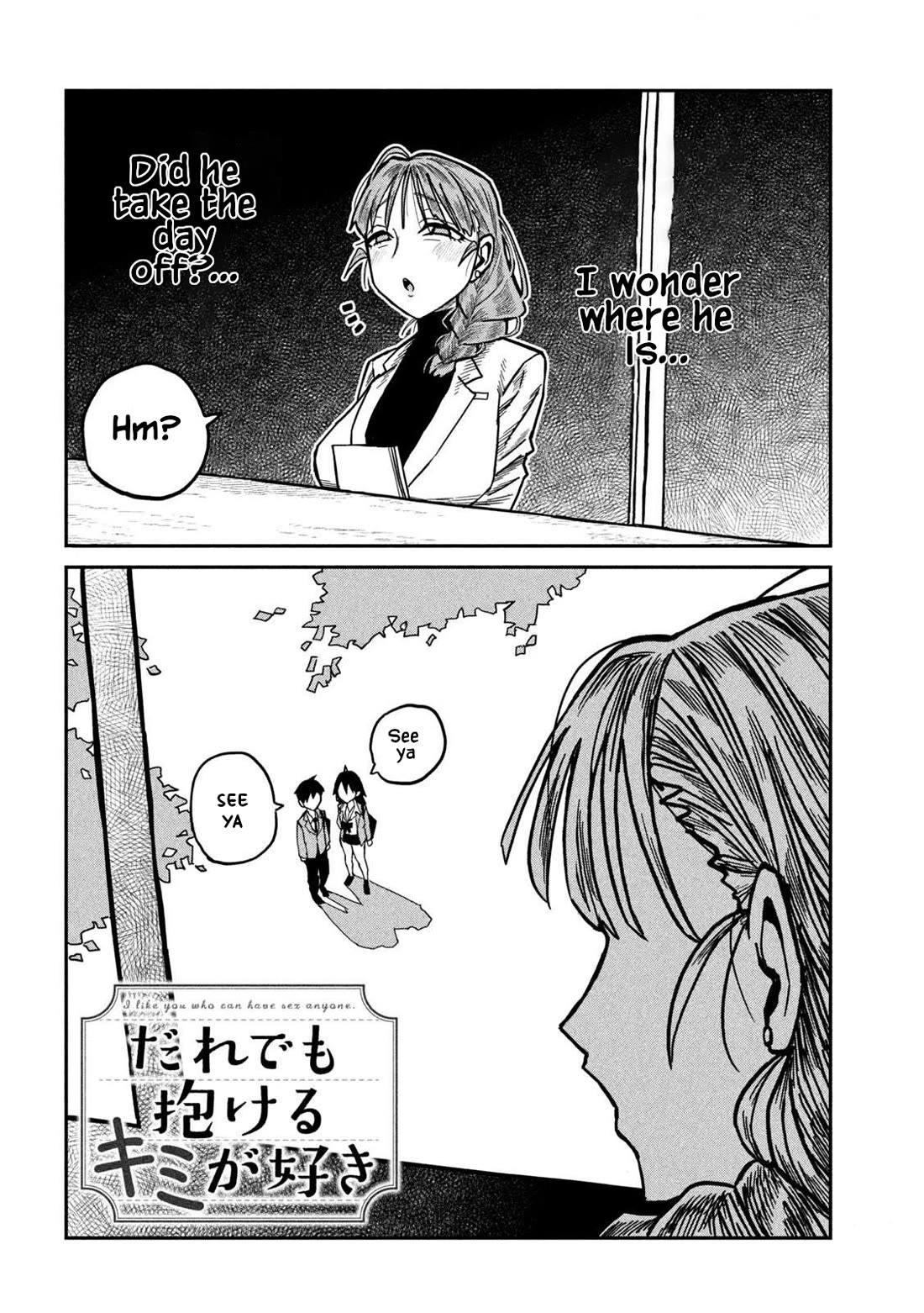 I Like You Who Can Have Sex With Anyone Chapter 101 page 2 - Chapter 101: I'm Really Worried About It!!