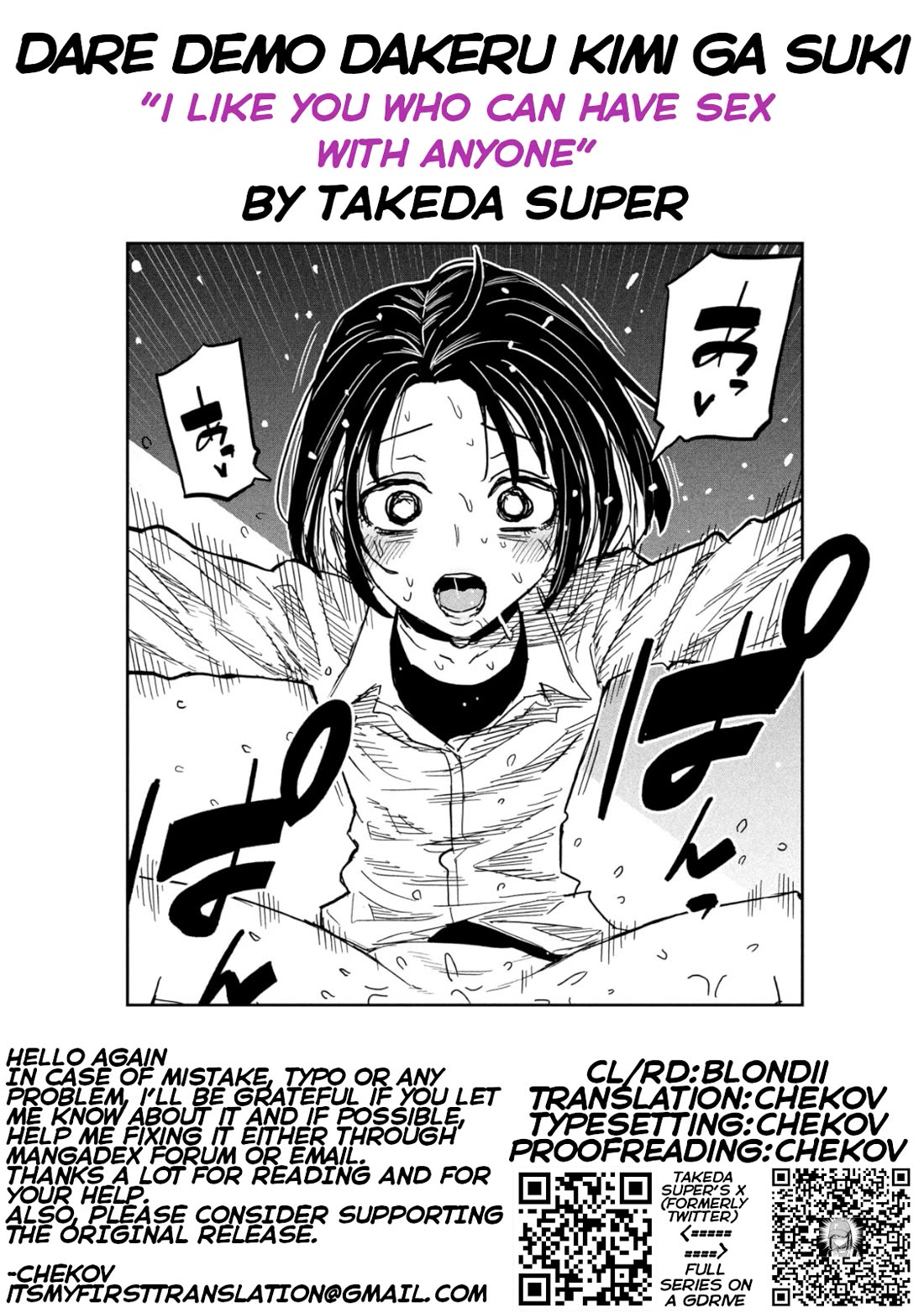I Like You Who Can Have Sex With Anyone Chapter 102 page 9 - Chapter 102: You're Going To Take Responsibility, Right?