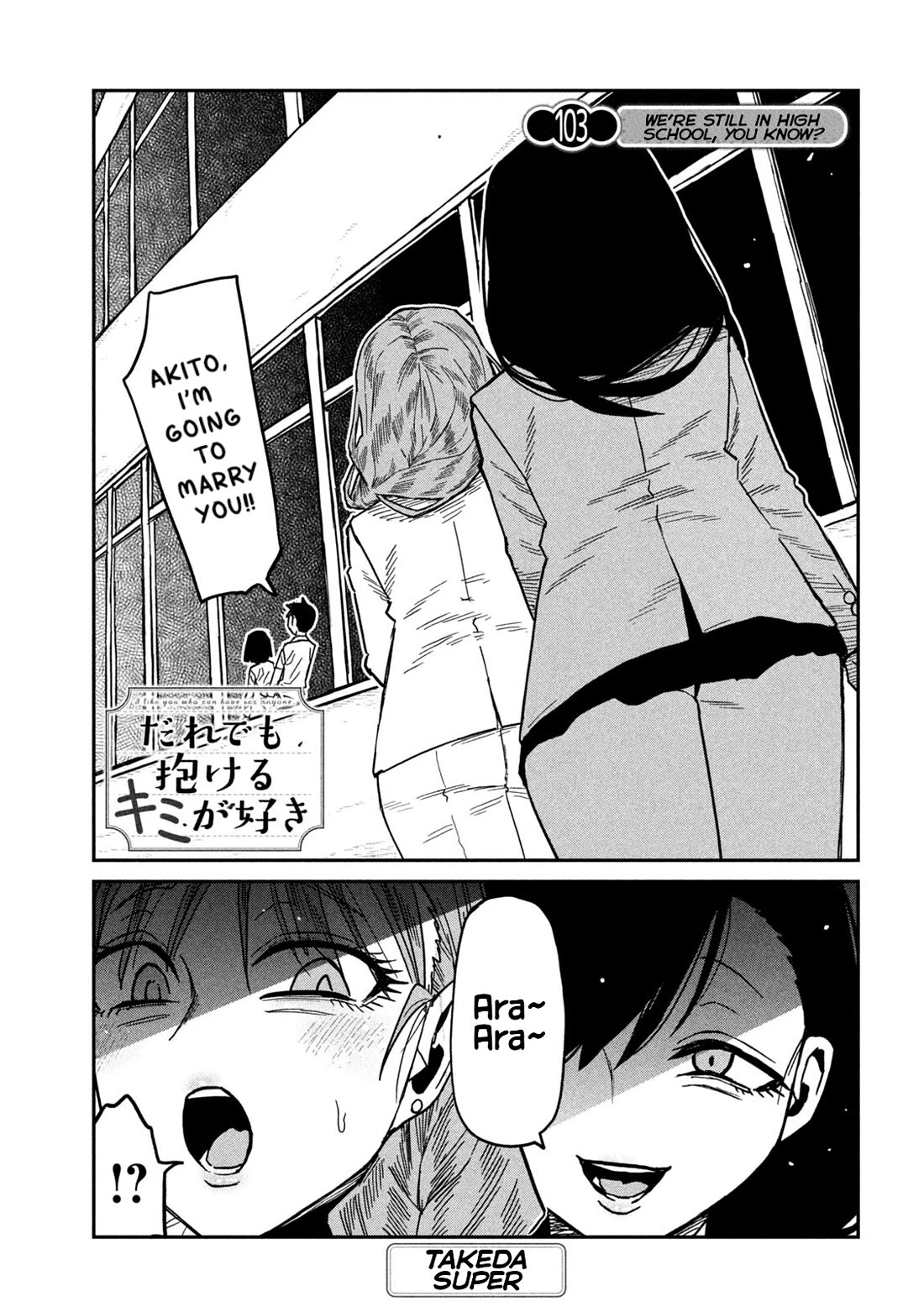 I Like You Who Can Have Sex With Anyone Chapter 103 page 1 - Chapter 103: We're Still In Highschool, You Know?