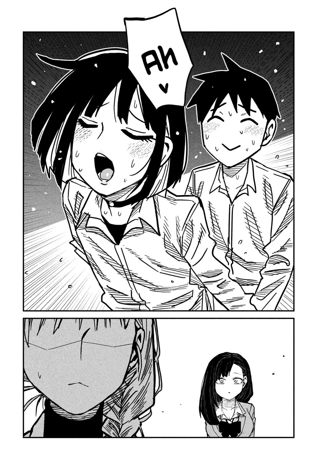 I Like You Who Can Have Sex With Anyone Chapter 103 page 14 - Chapter 103: We're Still In Highschool, You Know?