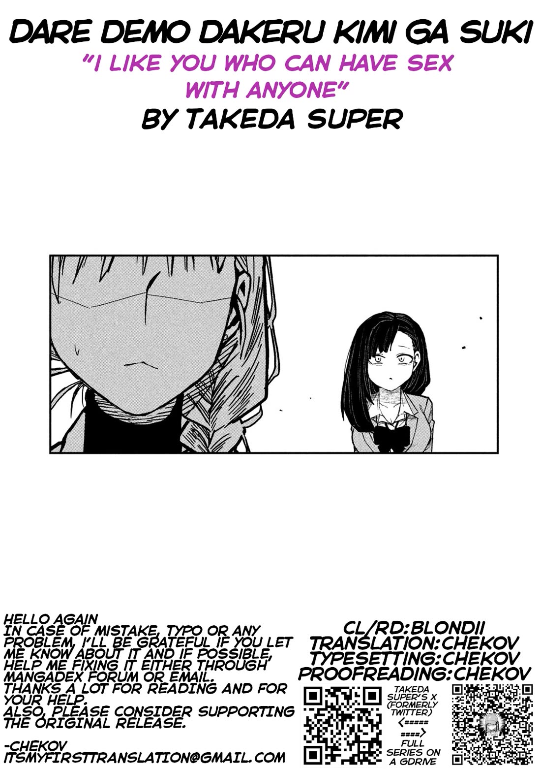 I Like You Who Can Have Sex With Anyone Chapter 103 page 17 - Chapter 103: We're Still In Highschool, You Know?