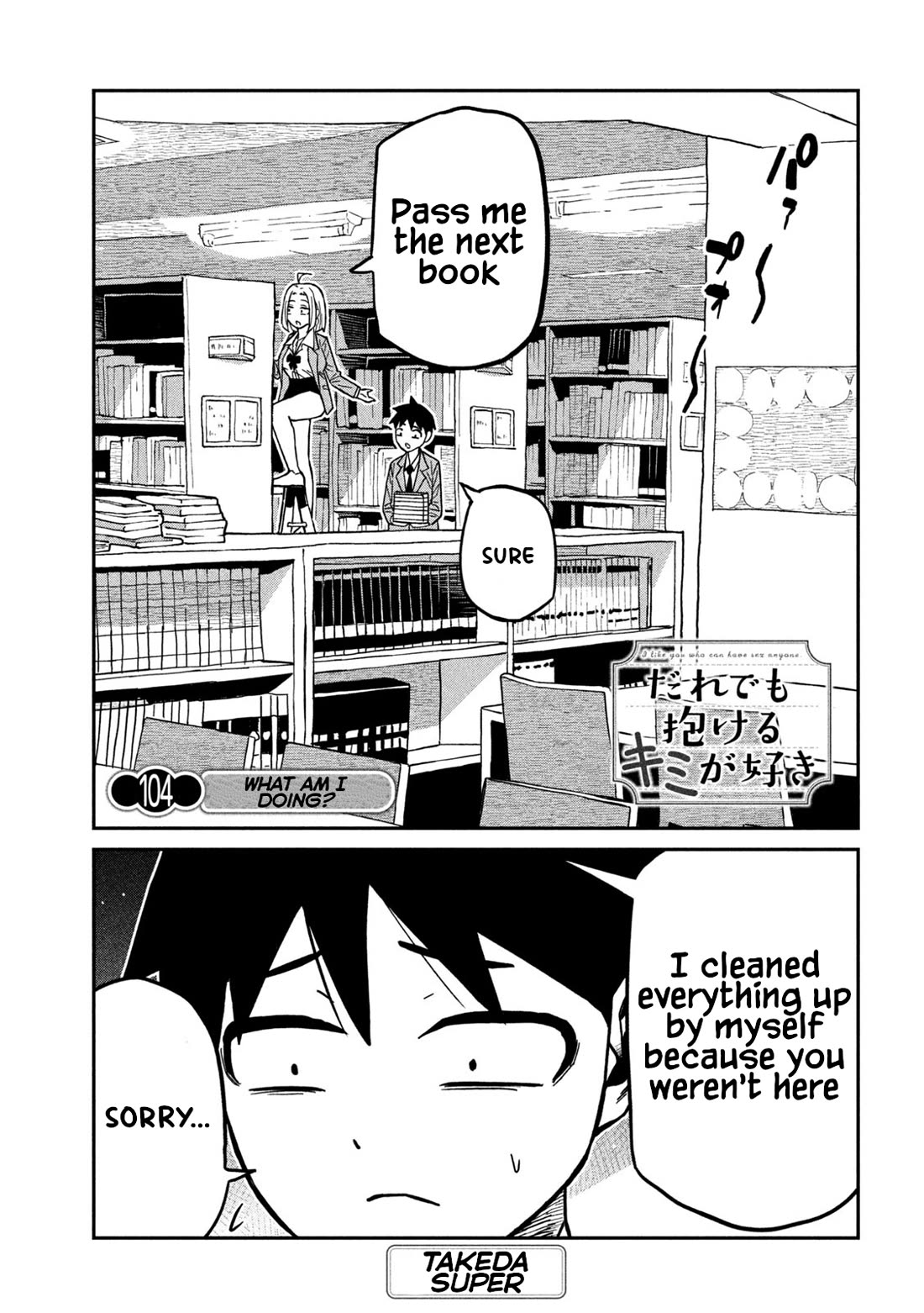 I Like You Who Can Have Sex With Anyone Chapter 104 page 1 - Chapter 104: What Am I Doing?