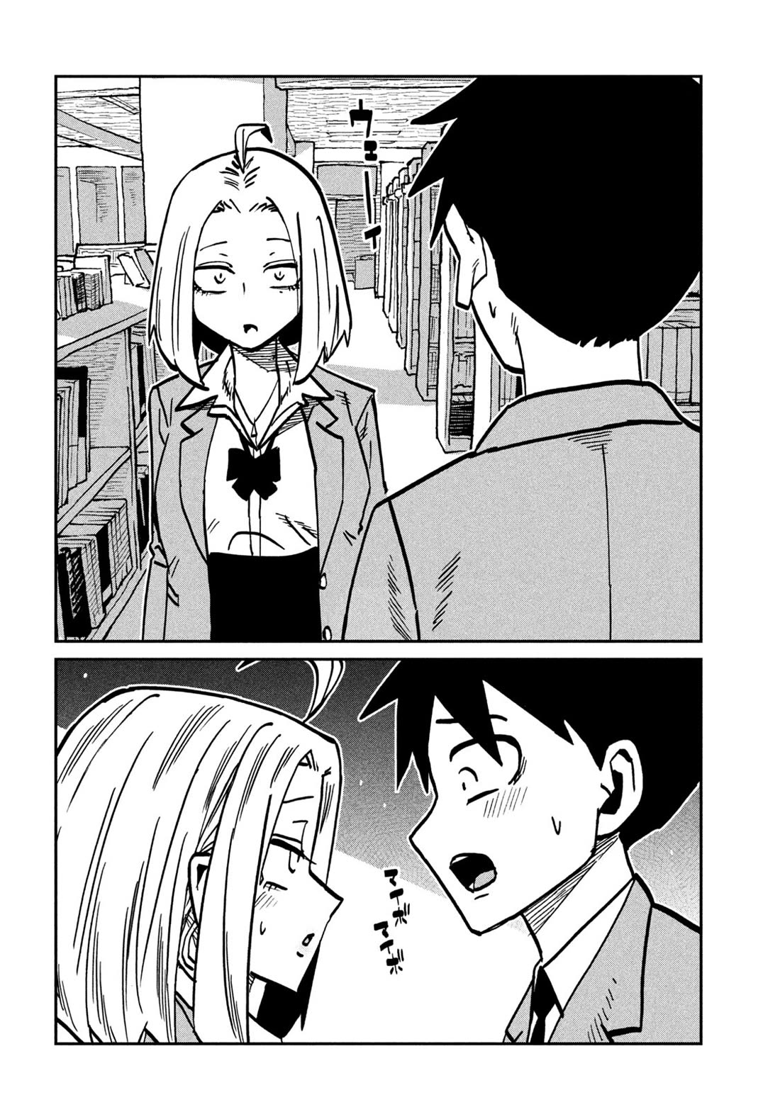 I Like You Who Can Have Sex With Anyone Chapter 104 page 14 - Chapter 104: What Am I Doing?