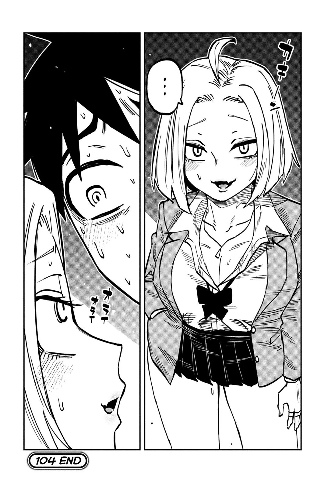 I Like You Who Can Have Sex With Anyone Chapter 104 page 16 - Chapter 104: What Am I Doing?
