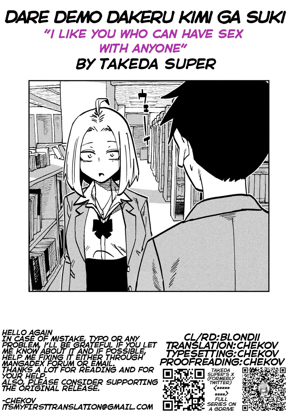 I Like You Who Can Have Sex With Anyone Chapter 104 page 17 - Chapter 104: What Am I Doing?