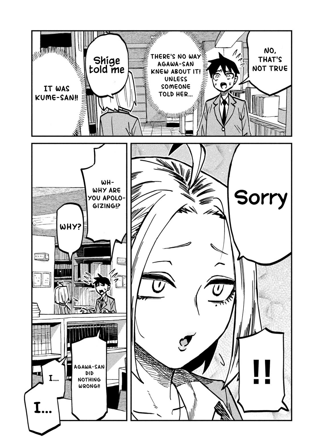 I Like You Who Can Have Sex With Anyone Chapter 104 page 5 - Chapter 104: What Am I Doing?