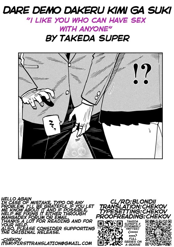 I Like You Who Can Have Sex With Anyone Chapter 105 page 17 - Chapter 105: We Didn't Do Anything...