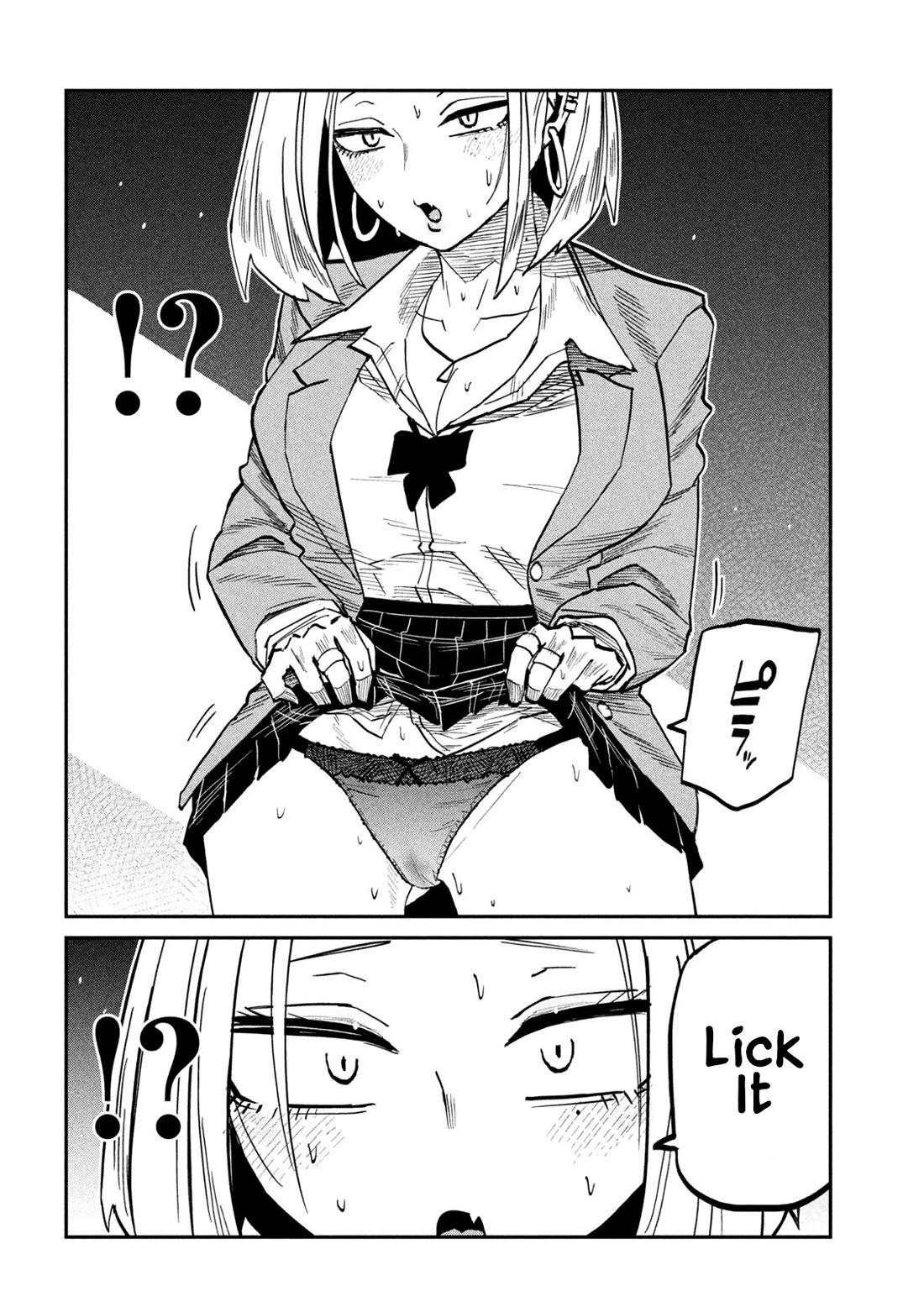 I Like You Who Can Have Sex With Anyone Chapter 106 page 12 - Chapter 106: It's Still Safe, Right?