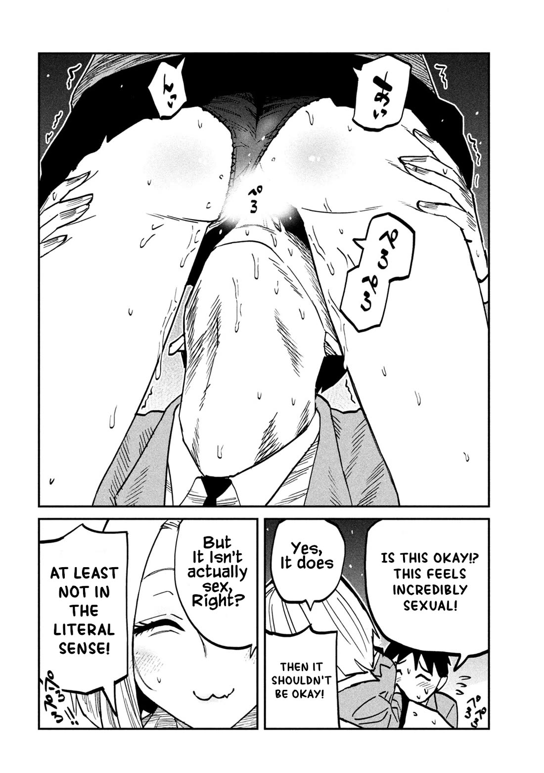 I Like You Who Can Have Sex With Anyone Chapter 106 page 14 - Chapter 106: It's Still Safe, Right?