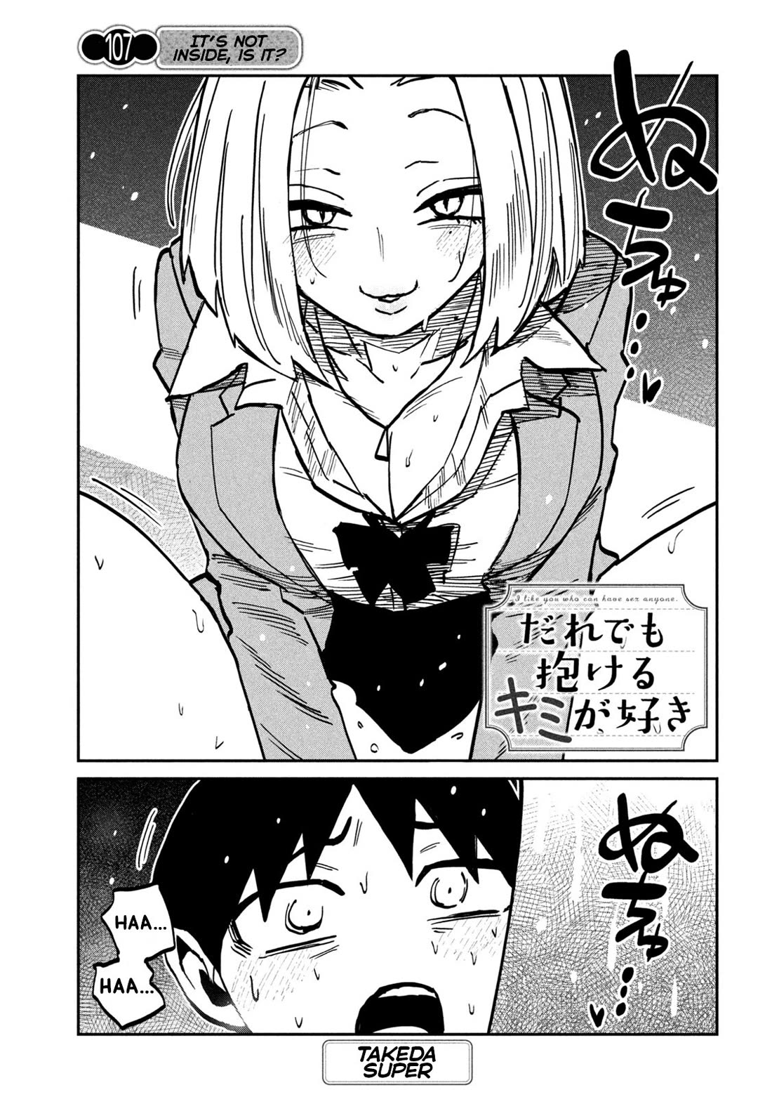 I Like You Who Can Have Sex With Anyone Chapter 107 page 1 - Chapter 107: It's Not Inside, Is It?