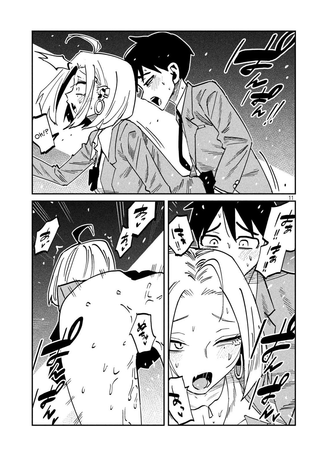 I Like You Who Can Have Sex With Anyone Chapter 107 page 11 - Chapter 107: It's Not Inside, Is It?