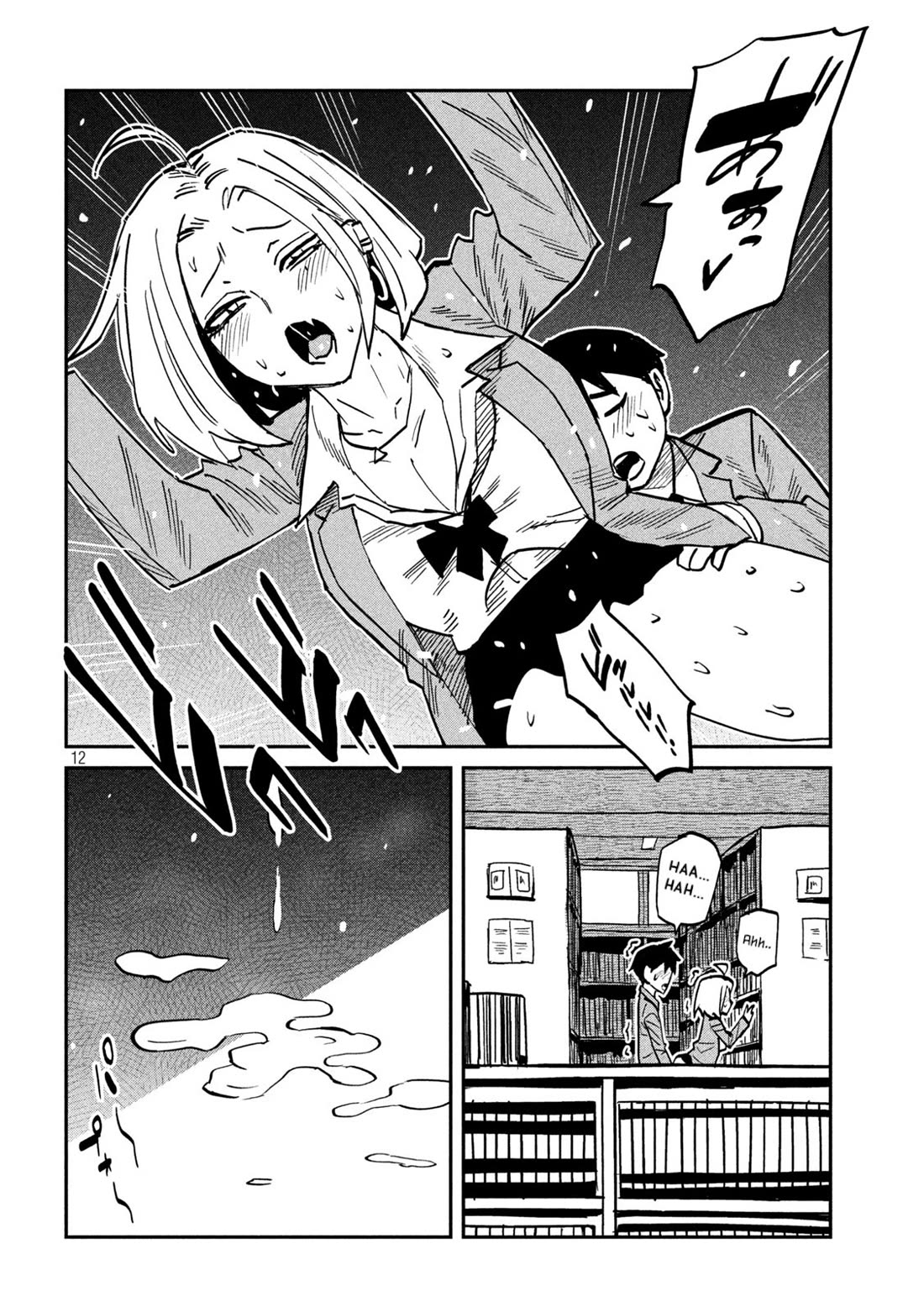 I Like You Who Can Have Sex With Anyone Chapter 107 page 12 - Chapter 107: It's Not Inside, Is It?