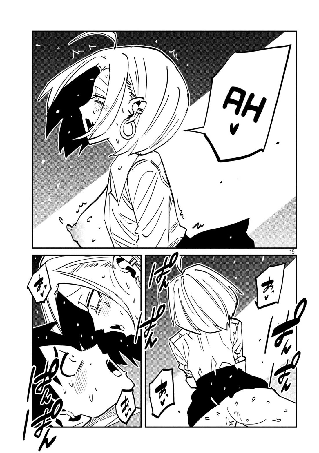 I Like You Who Can Have Sex With Anyone Chapter 107 page 15 - Chapter 107: It's Not Inside, Is It?