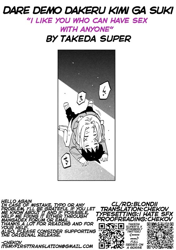I Like You Who Can Have Sex With Anyone Chapter 107 page 17 - Chapter 107: It's Not Inside, Is It?