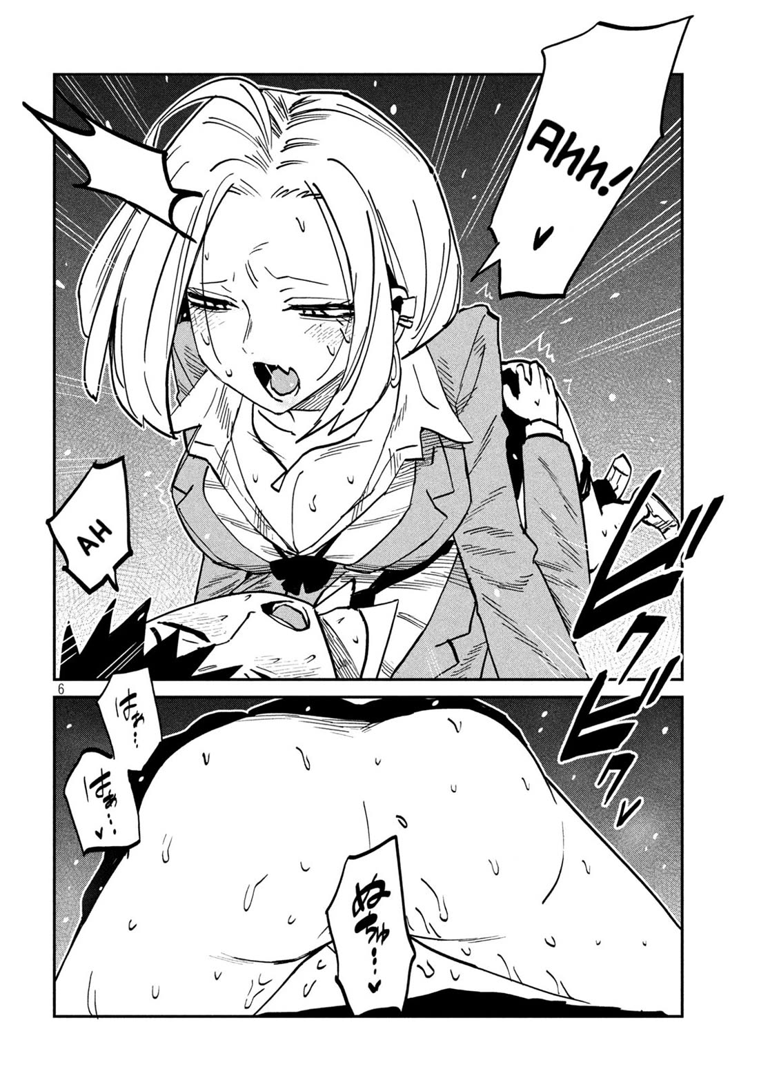 I Like You Who Can Have Sex With Anyone Chapter 107 page 6 - Chapter 107: It's Not Inside, Is It?