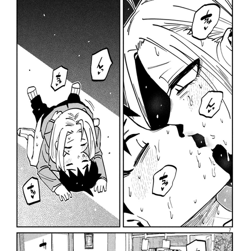 I Like You Who Can Have Sex With Anyone Chapter 107: It's Not Inside, Is It? cover