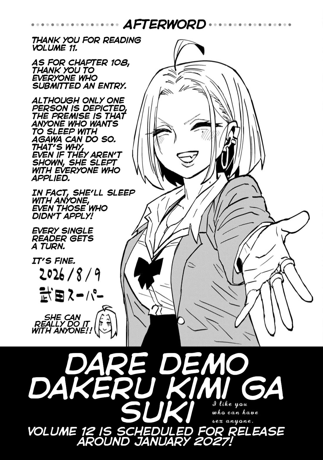 I Like You Who Can Have Sex With Anyone Chapter 108.5 page 7 - Chapter 108.5: Vol 11 Extras