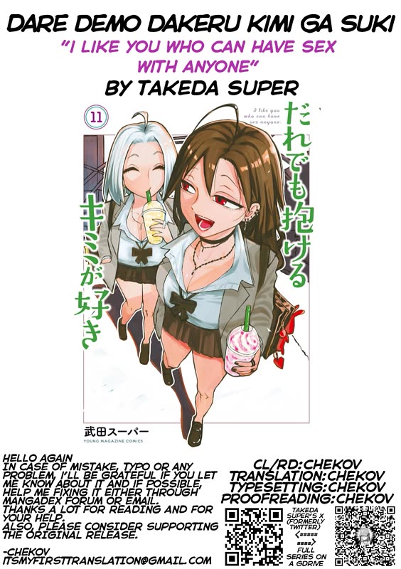 I Like You Who Can Have Sex With Anyone Chapter 108.5 page 8 - Chapter 108.5: Vol 11 Extras
