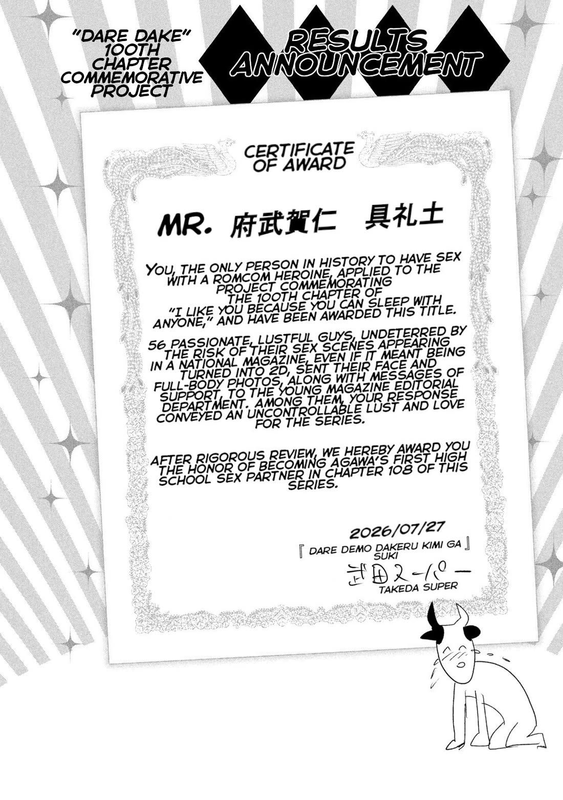 I Like You Who Can Have Sex With Anyone Chapter 108 page 1 - Chapter 108: First Time Sex