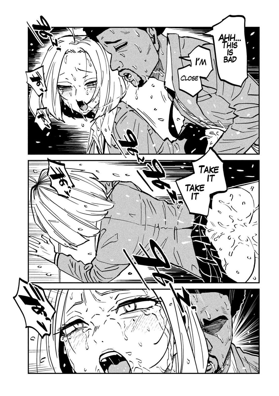 I Like You Who Can Have Sex With Anyone Chapter 108 page 12 - Chapter 108: First Time Sex