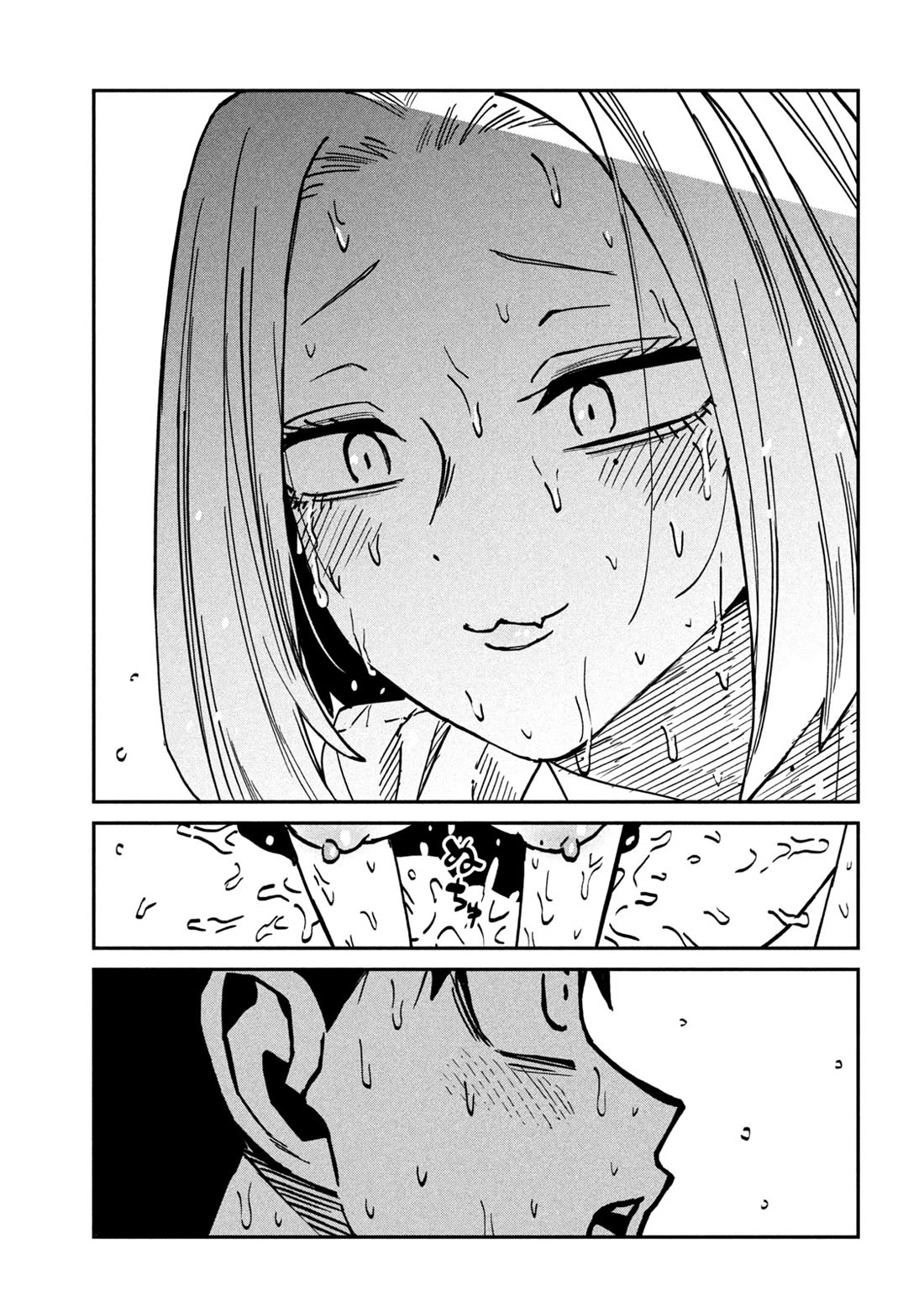 I Like You Who Can Have Sex With Anyone Chapter 109 page 11 - Chapter 109: Wouldn't It Be Better If We Did It?