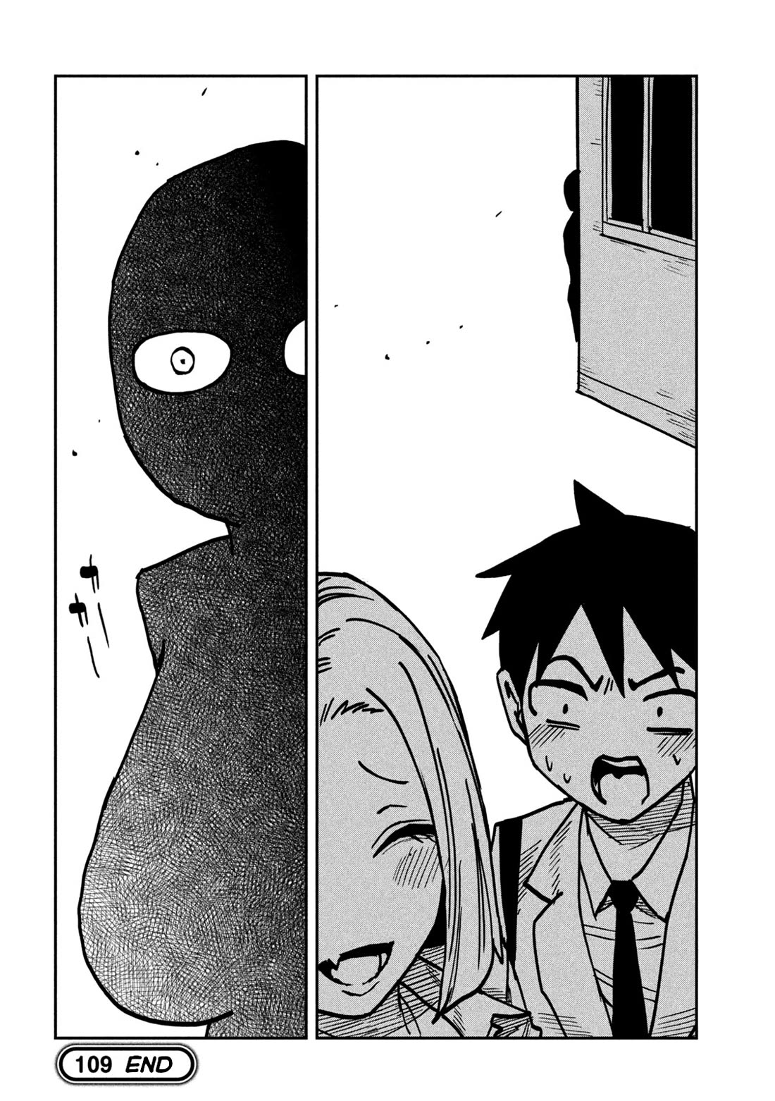I Like You Who Can Have Sex With Anyone Chapter 109 page 16 - Chapter 109: Wouldn't It Be Better If We Did It?