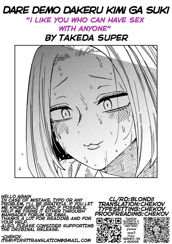I Like You Who Can Have Sex With Anyone Chapter 109 page 17 - Chapter 109: Wouldn't It Be Better If We Did It?