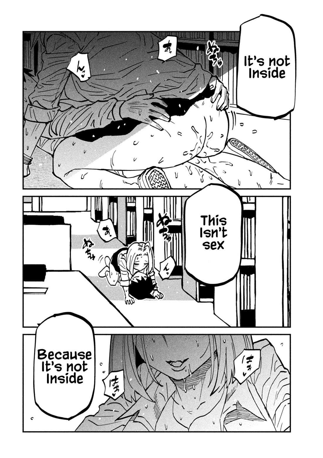 I Like You Who Can Have Sex With Anyone Chapter 109 page 2 - Chapter 109: Wouldn't It Be Better If We Did It?