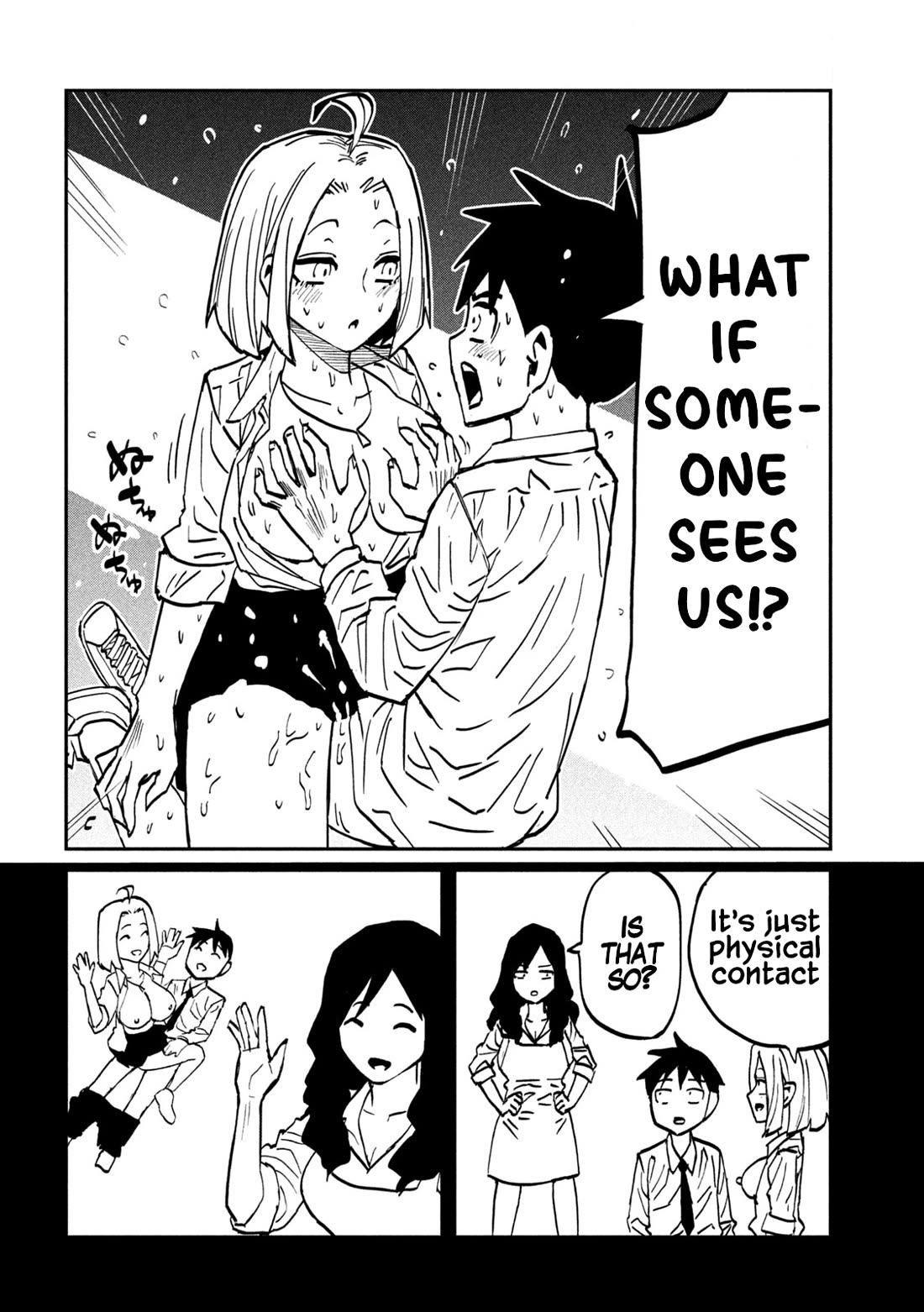 I Like You Who Can Have Sex With Anyone Chapter 109 page 6 - Chapter 109: Wouldn't It Be Better If We Did It?