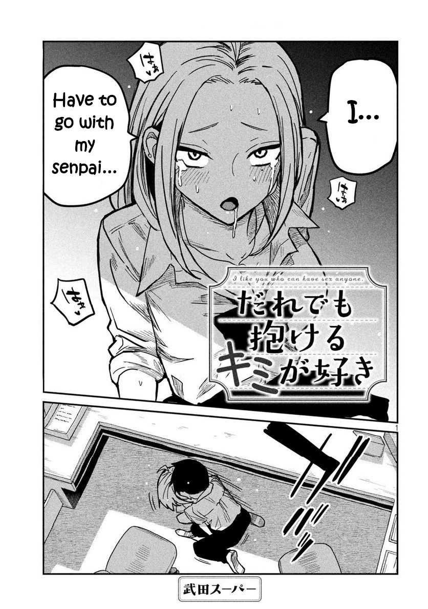 I Like You Who Can Have Sex With Anyone Chapter 11 page 1 - Chapter 11: What About A Foursome?