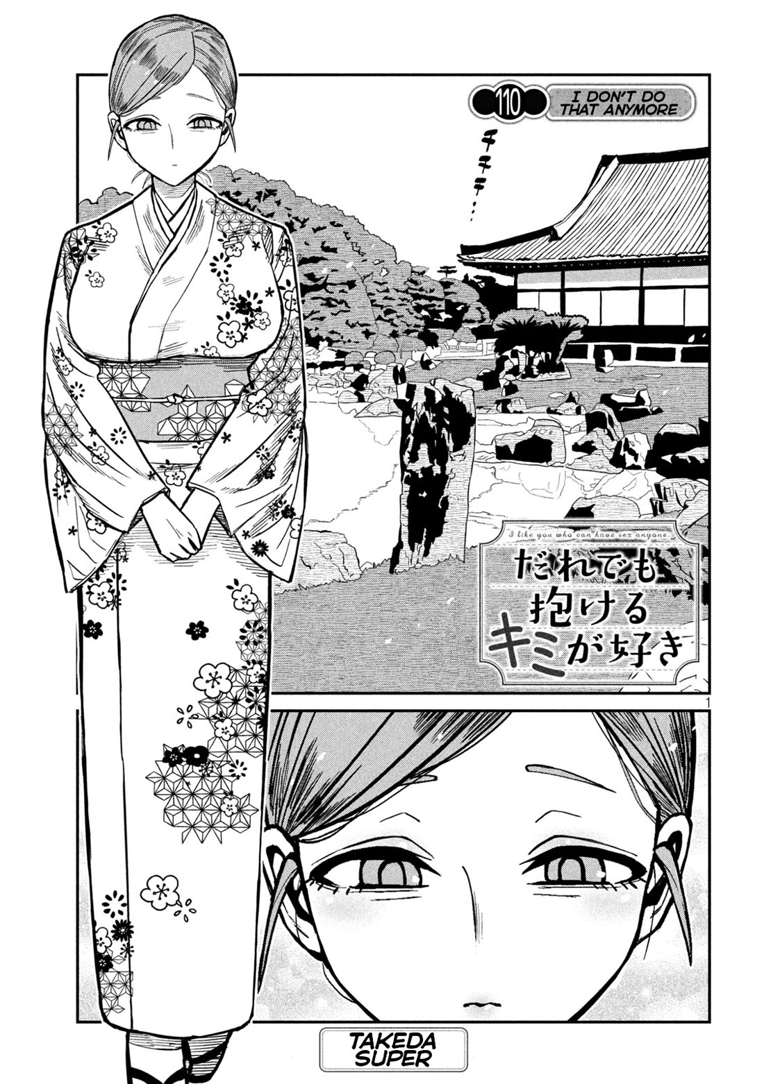 I Like You Who Can Have Sex With Anyone Chapter 110 page 1 - Chapter 110: I Don't Do That Anymore