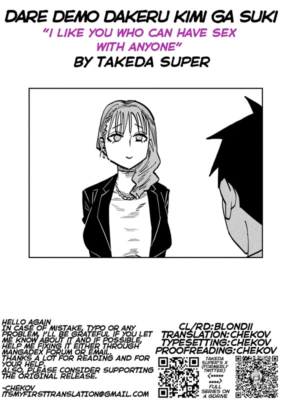 I Like You Who Can Have Sex With Anyone Chapter 110 page 17 - Chapter 110: I Don't Do That Anymore