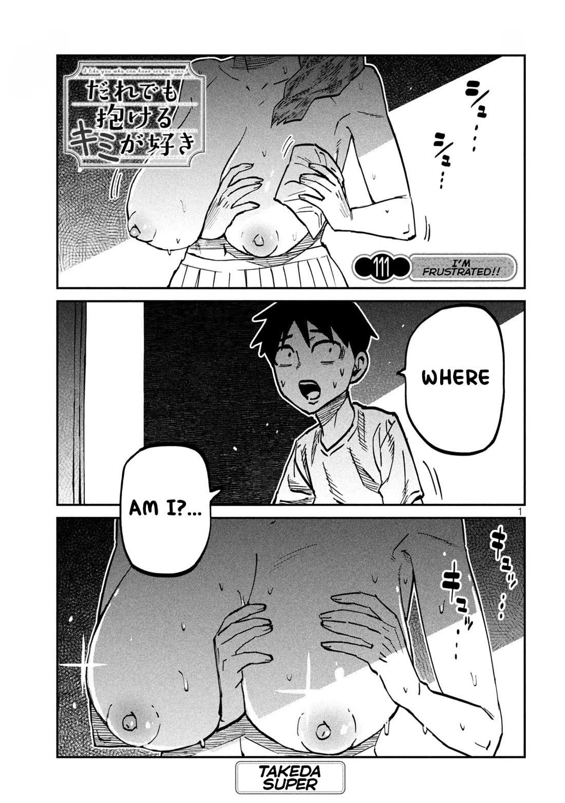 I Like You Who Can Have Sex With Anyone Chapter 111 page 1 - Chapter 111: I'm Frustrated