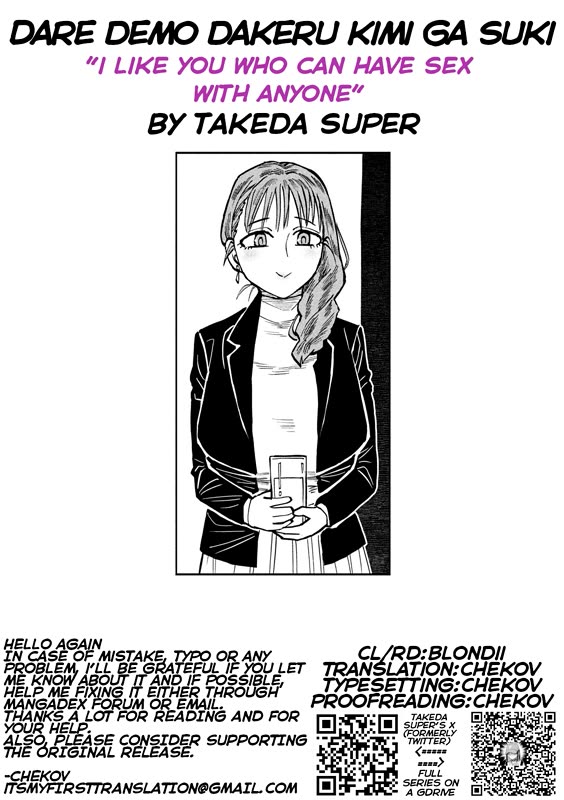 I Like You Who Can Have Sex With Anyone Chapter 111 page 17 - Chapter 111: I'm Frustrated