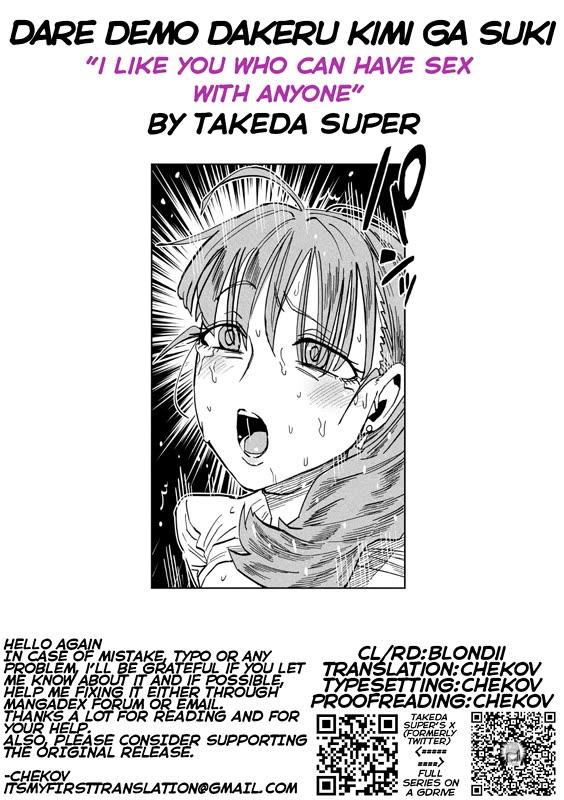 I Like You Who Can Have Sex With Anyone Chapter 112 page 17 - Chapter 112: It's Saturday