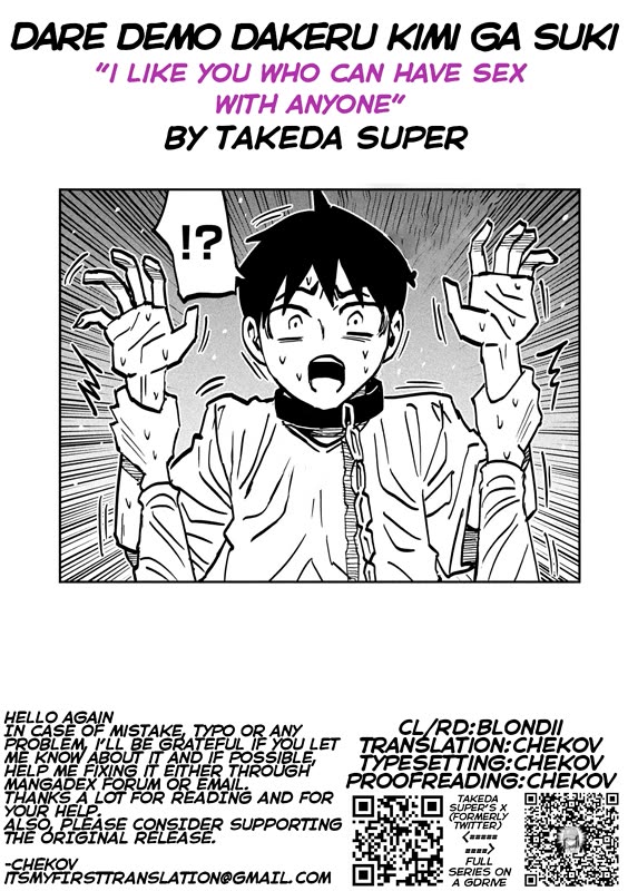 I Like You Who Can Have Sex With Anyone Chapter 113 page 17 - Chapter 113: You've Done It Before?