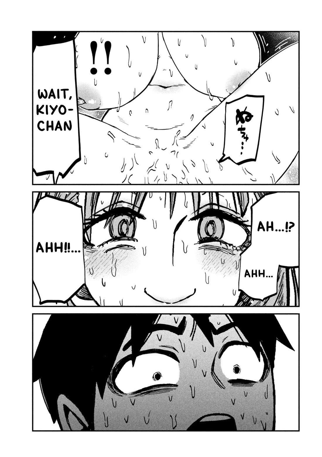 I Like You Who Can Have Sex With Anyone Chapter 113 page 9 - Chapter 113: You've Done It Before?