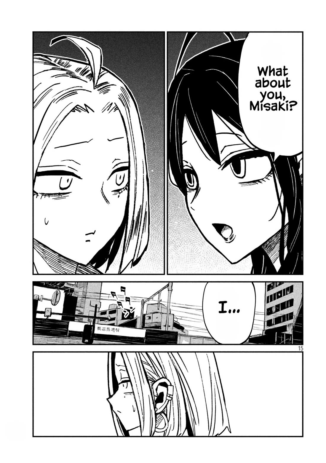 I Like You Who Can Have Sex With Anyone Chapter 114 page 13 - Chapter 114: Do You Like Him?