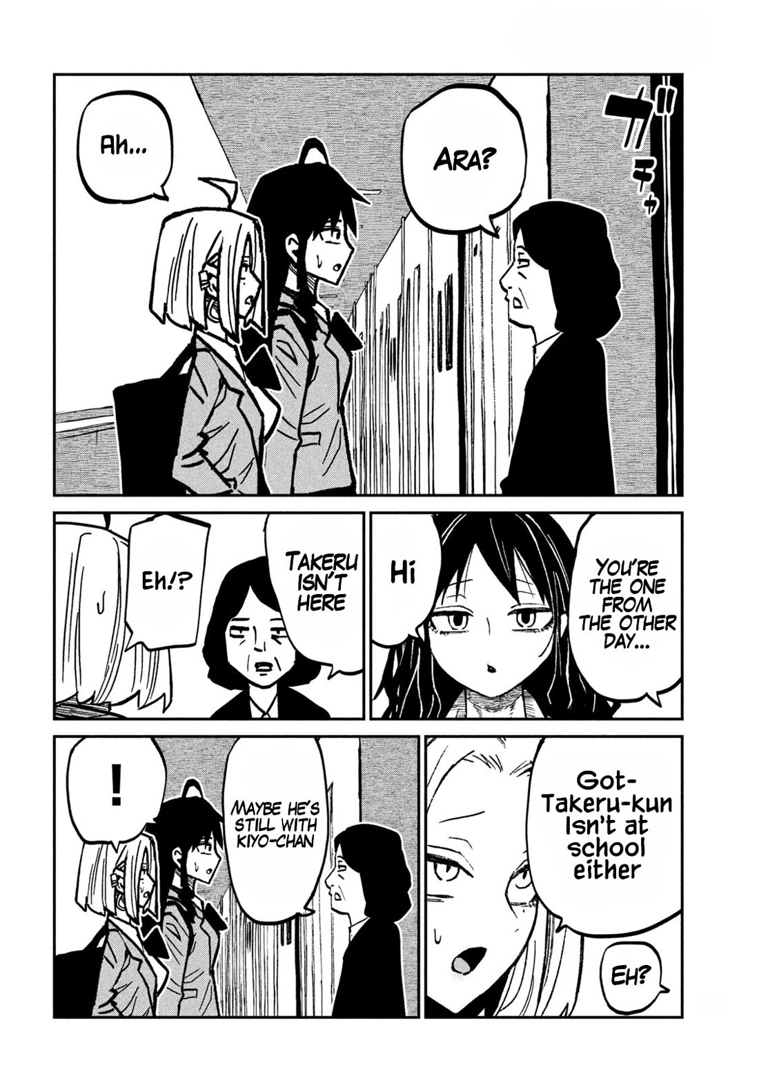 I Like You Who Can Have Sex With Anyone Chapter 114 page 2 - Chapter 114: Do You Like Him?