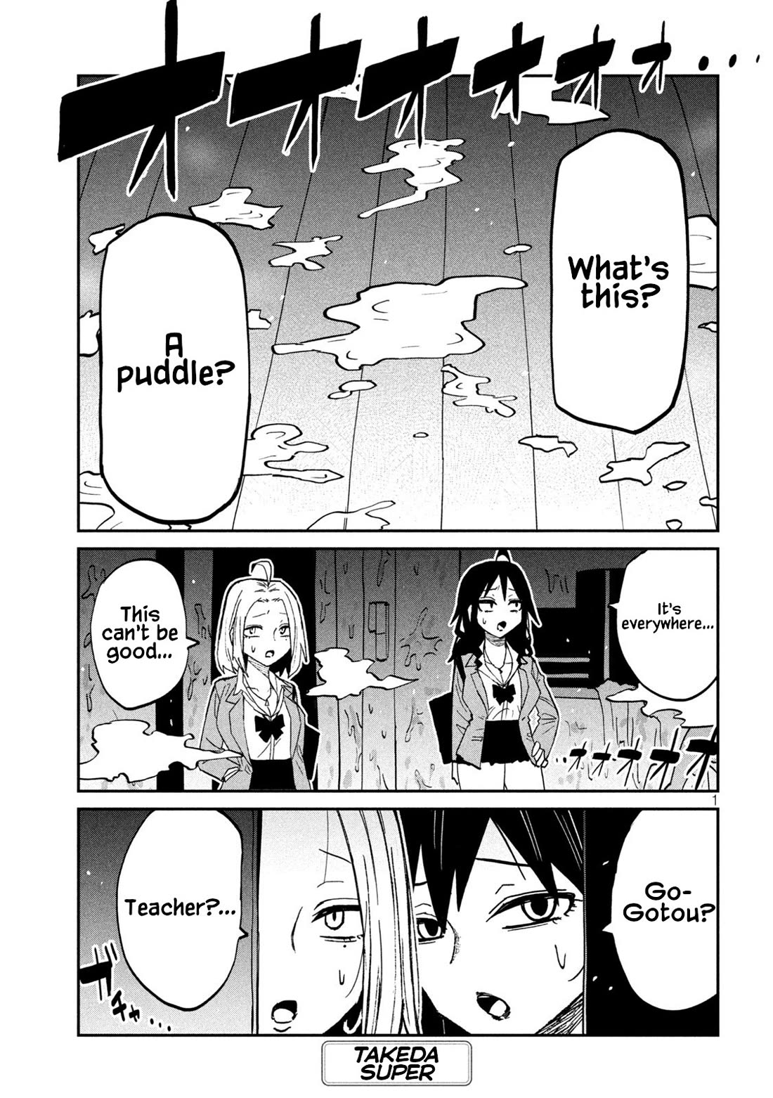 I Like You Who Can Have Sex With Anyone Chapter 115 page 1 - Chapter 115: Don't Be Shy!!