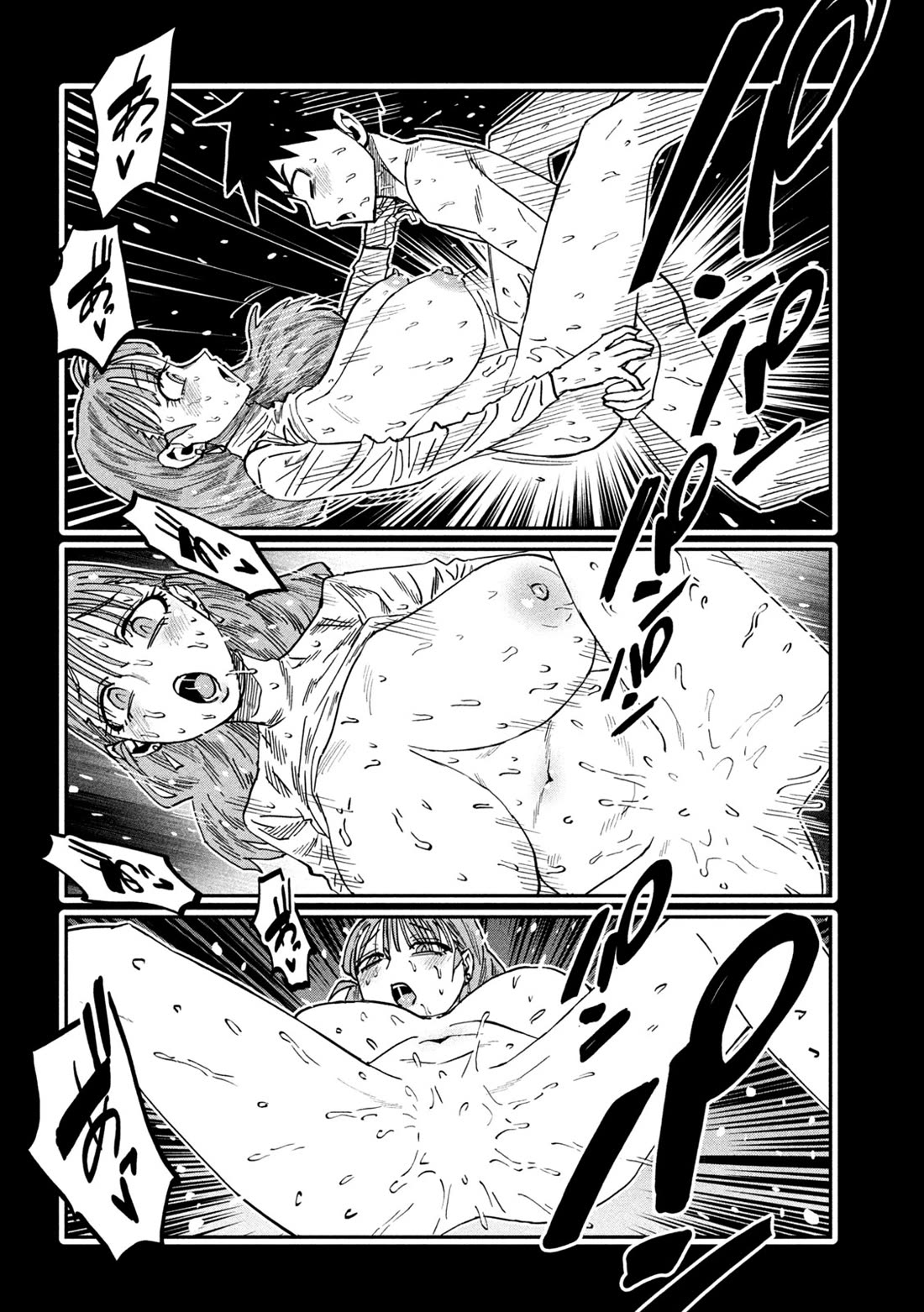 I Like You Who Can Have Sex With Anyone Chapter 115 page 10 - Chapter 115: Don't Be Shy!!