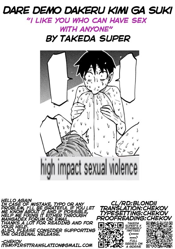 I Like You Who Can Have Sex With Anyone Chapter 115 page 17 - Chapter 115: Don't Be Shy!!