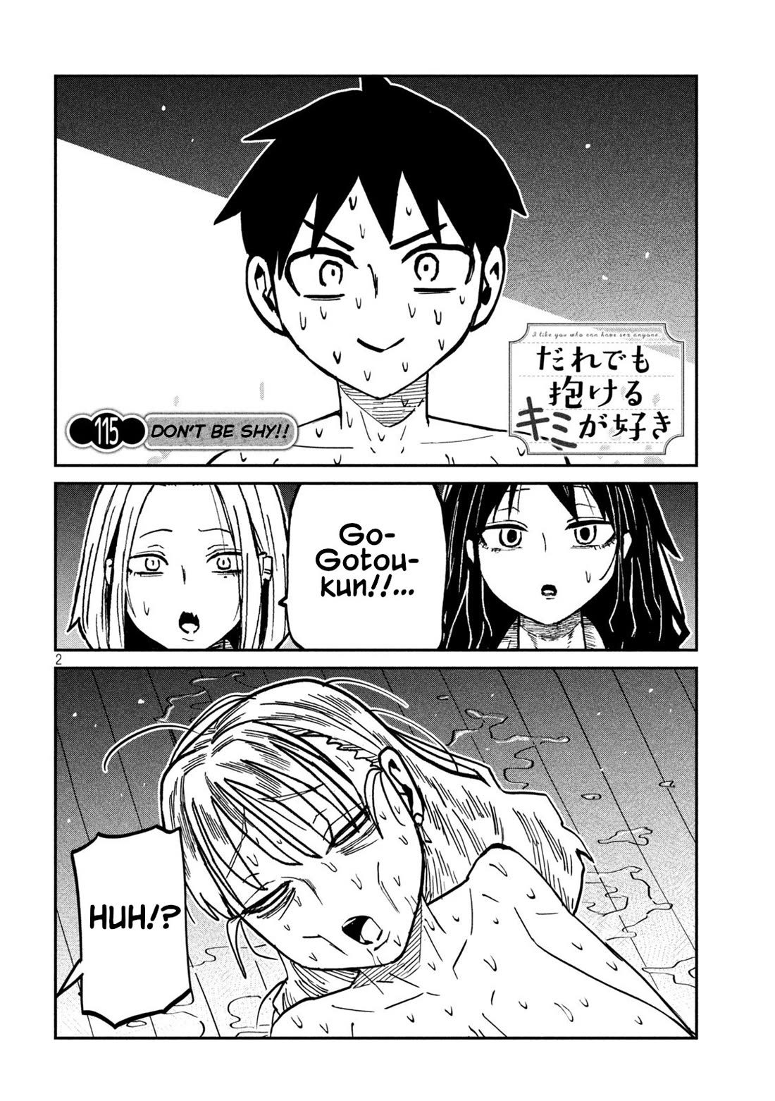 I Like You Who Can Have Sex With Anyone Chapter 115 page 2 - Chapter 115: Don't Be Shy!!