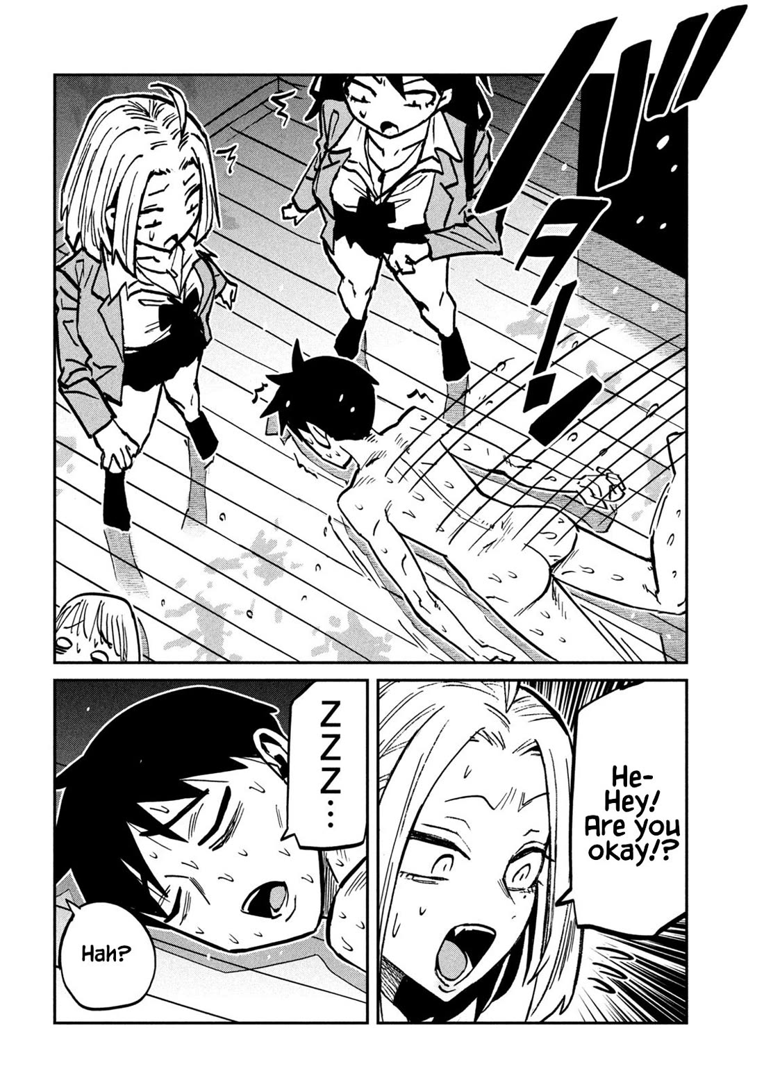 I Like You Who Can Have Sex With Anyone Chapter 116 page 2 - Chapter 116: I Can Still Do It...