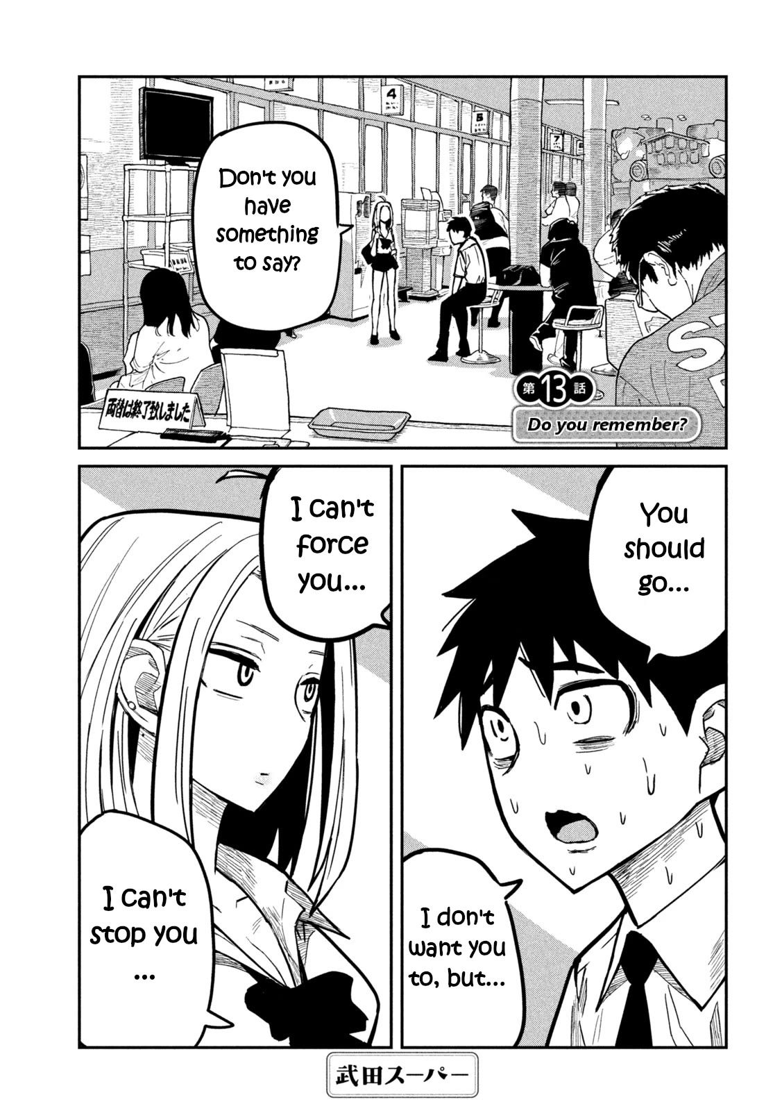 I Like You Who Can Have Sex With Anyone Chapter 13 page 2 - Chapter 13: Do You Remember?