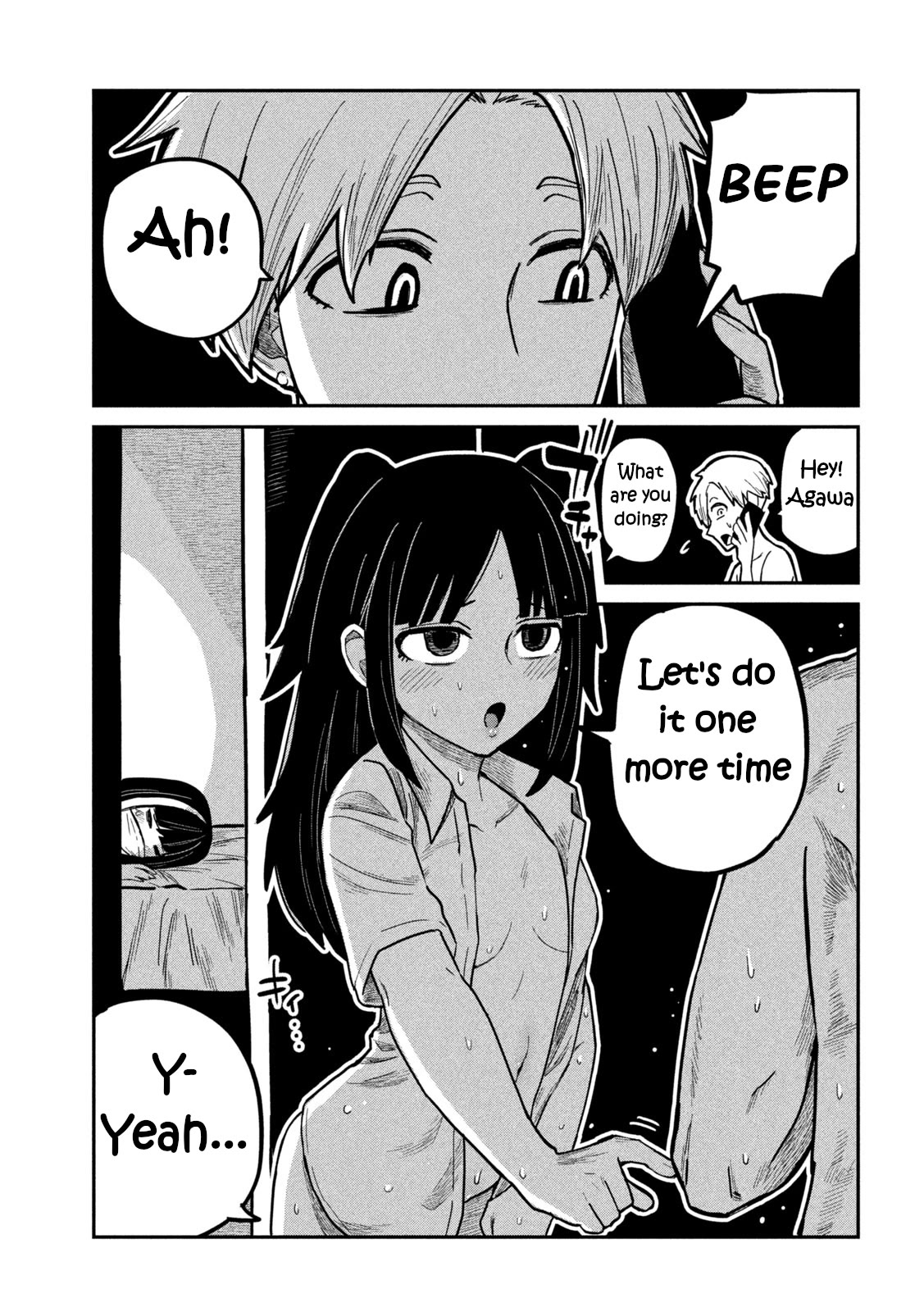 I Like You Who Can Have Sex With Anyone Chapter 15 page 1 - Chapter 15: Fuck