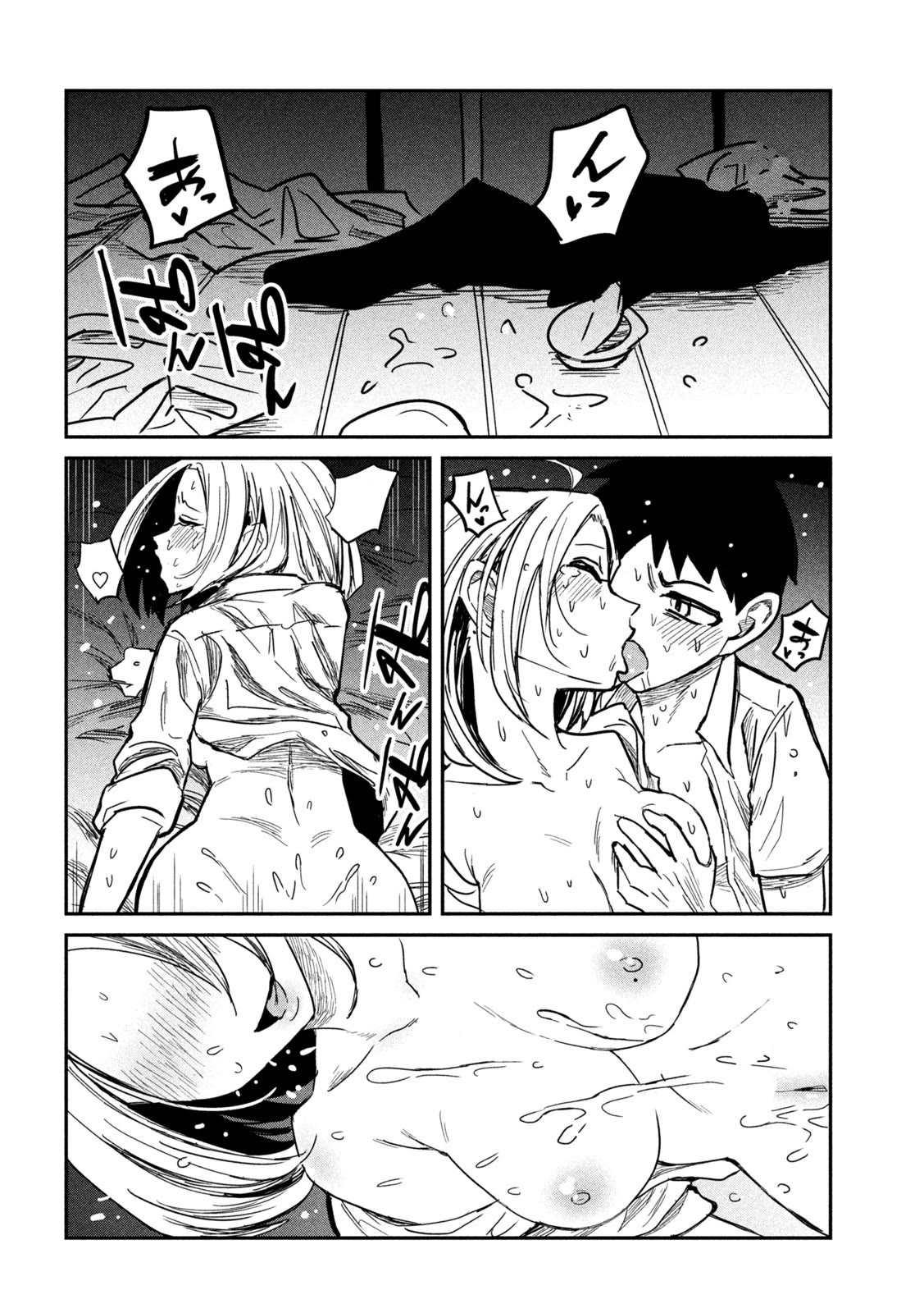 I Like You Who Can Have Sex With Anyone Chapter 15 page 14 - Chapter 15: Fuck