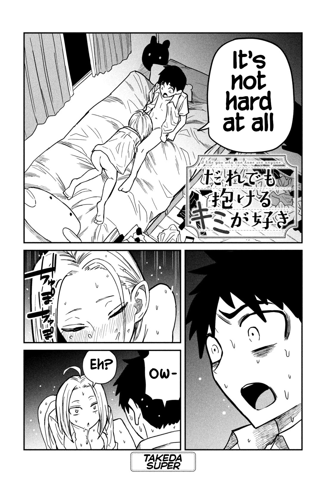 I Like You Who Can Have Sex With Anyone Chapter 16 page 2 - Chapter 16: You're Not Forcing It?