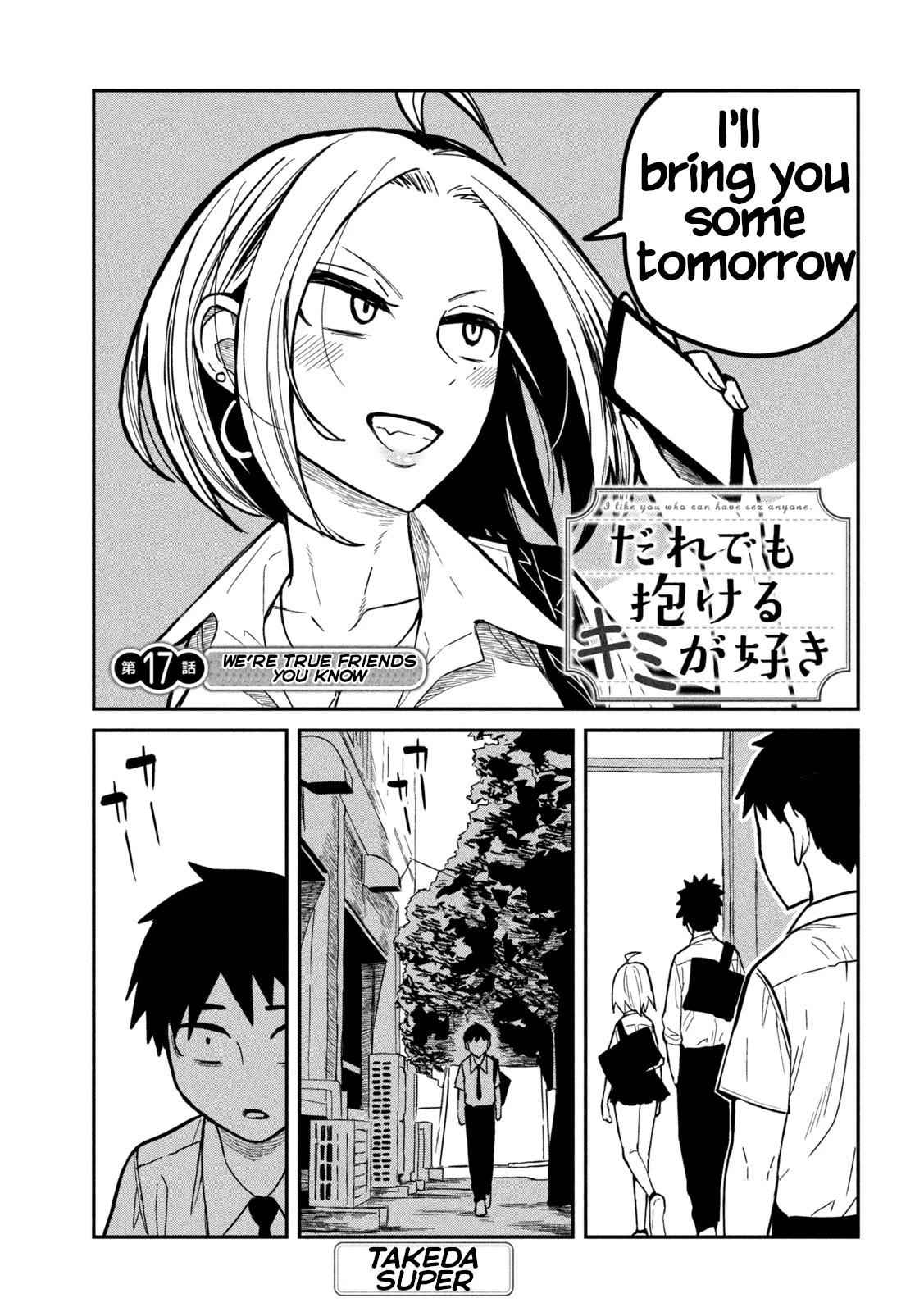 I Like You Who Can Have Sex With Anyone Chapter 17 page 1 - Chapter 17: We're True Friends, You Know