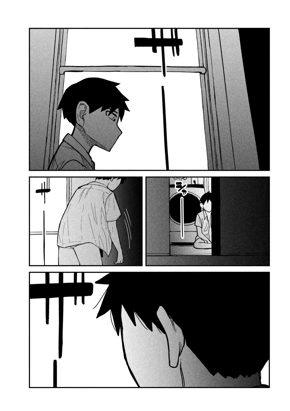 I Like You Who Can Have Sex With Anyone Chapter 18 page 3 - Chapter 18: He Did It